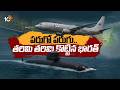 పరుగో పరుగు.. తరిమి తరిమి కొట్టిన భారత్ | India's Secret Weapon for Pakistan & China Borders? |10TV
