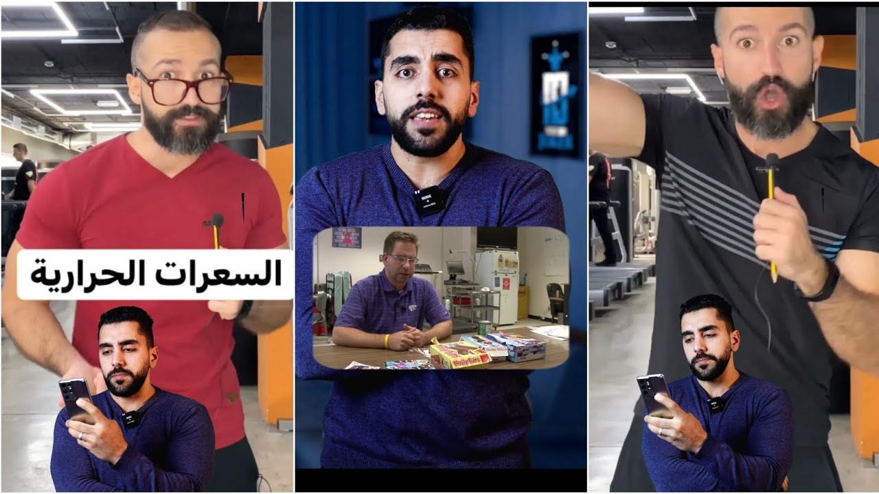 ⁣السعرات الحرارية خرافة ( أغبى شيء ممكن تعمله في حياتك)