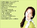 平松愛理 ERI HIRAMATSU/MY BEST2