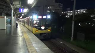 【特急高速通過！】京阪電車 8000系8008編成 特急出町柳行き 香里園駅