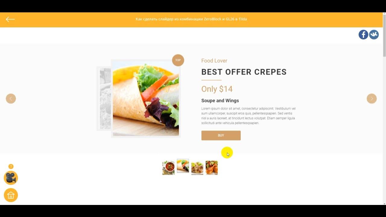 Slider html css js. слайдер html css. слайдер в зеро блоке тильда. слайдер css. слайдер изображений html.