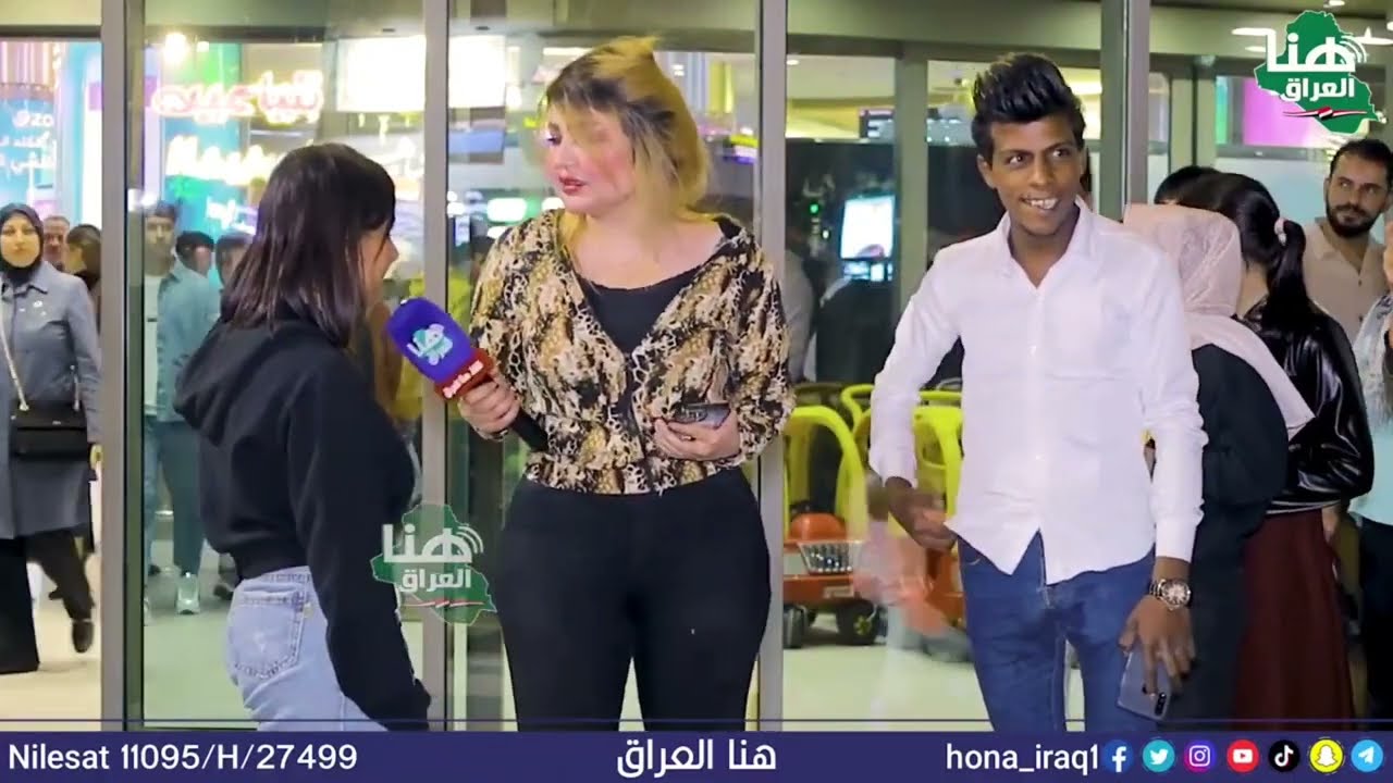 شوفو  مسلم الاسمر شسوة  | برنامج راح نستفزك | #انتاج #هنا_العراق