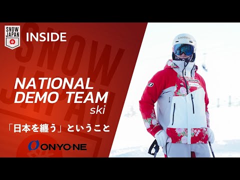 National Demonstrator #166] 