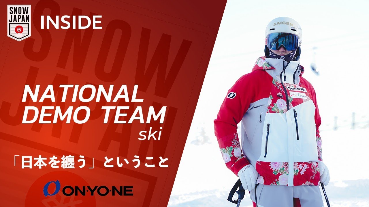 ONYONEスキーウェア 赤/黒/白 FIS CS 2015準拠 ONYONEスキーウェア 赤/黒/白 FIS CS 2015準拠