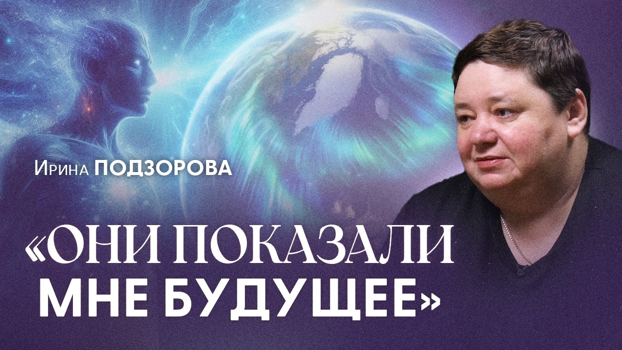 Они создали Вселенную для этого! Планета скоро сменит носителей, судьба миллионов уже решена