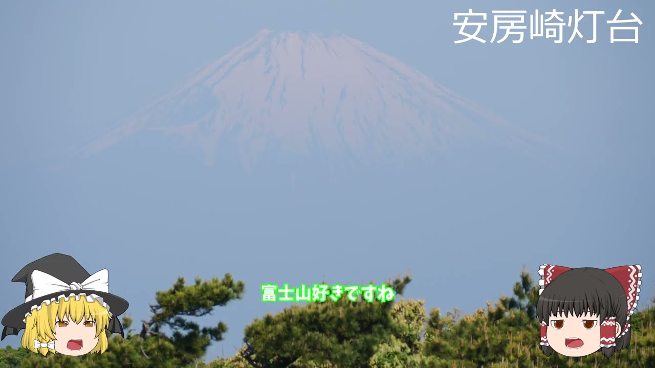神奈川県の最南端の城ヶ島の初夏をゆっくり解説です。