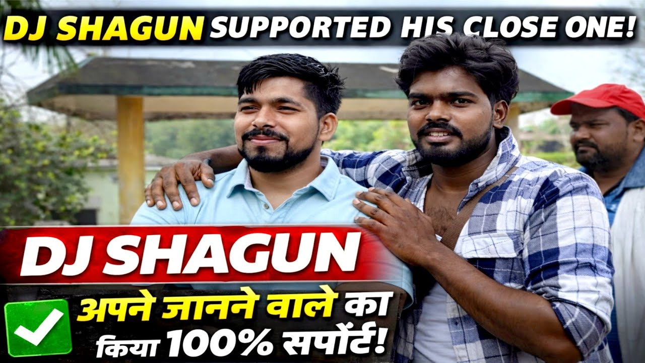 Dj shagun ❤️apne jante😀 ko saport kiya🥺#dj #indiandj #bollywooddj #djsarzenlive #djlife #bhojpuridj 