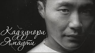 Кадзунори Ямаути. Мэтр Игровой Индустрии