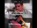 اغنية ايرانية حزينة تخبل