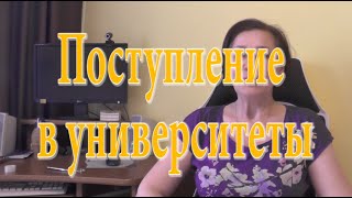 Жизнь в Польше. Поступление в Университеты.(, 2016-04-19T23:20:42.000Z)