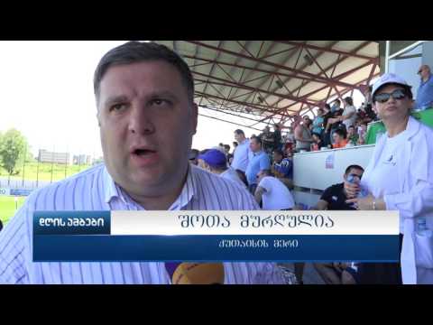 20 წლამდე მსოფლიო ჩემპიონატი რაგბში გადამწყვეტ ფაზაში შედის