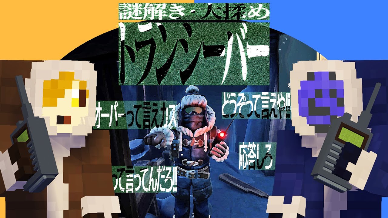 ぺいんとらっだぁで協力脱出ゲームしたら喧嘩になって進まない #1【we were here forever】