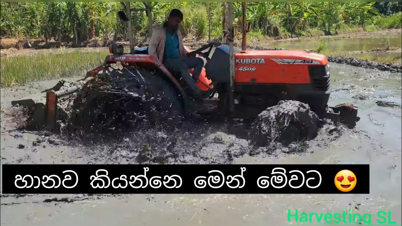 Kubota Tractor AMAZING | L 4508 4 WD Tractor