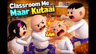 Clroom Me Maar Kutaai Fighting In The Clroom Msg Toons Comedy Funny Video