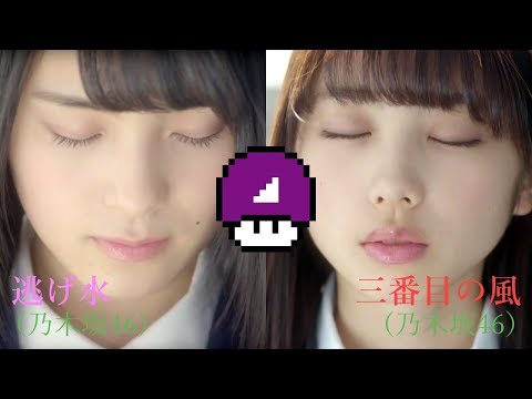 逃げ風 / Nigekaze
