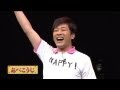 【歌ネタ王決定戦2013】あべこうじ の動画、YouTube動画。