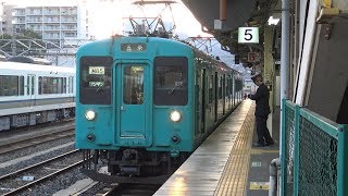 【4K】JR和歌山線　普通列車105系電車　ﾋﾈSP005編成　王寺駅発車