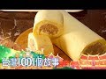 （網路搶先版）黑白切vs. 鐵杯米糕，老味道裡的新思維-台灣1001個故事-20191103【全集】｜白心儀