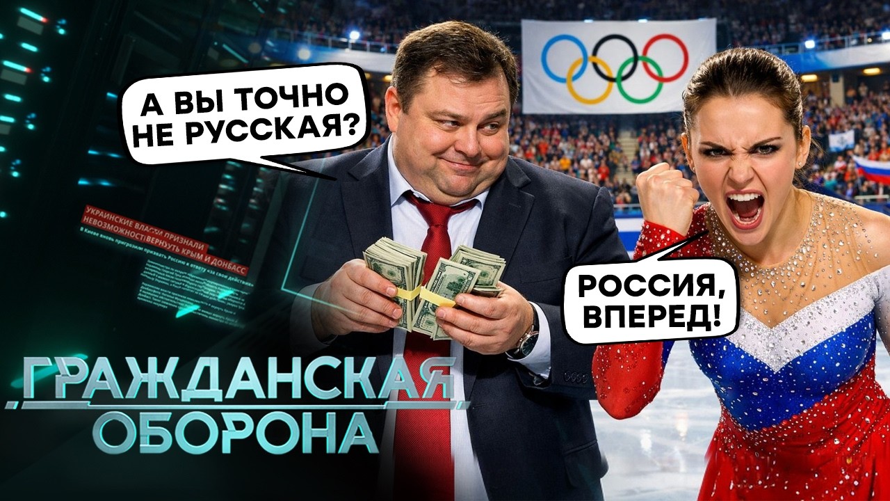 НЕОЖИДАННО! Мардан смешал РФ с Г**НОМ! Хоккей ПРОТИВ русских и “БЕЗФЛАГОВЫЕ” пролезли на Олимпиаду!