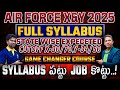Air force X Y లో Job కొట్టడం Easy|| XY Syllabus||Cutoff|| Important Tips