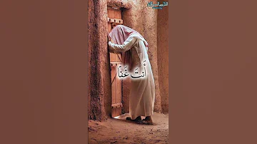 إن ضل قلبي فقلبي أنت تعرفه الشيخ نصر الدين طوبار نصر الدين طوبار ابتهالات القرآن الكريم 