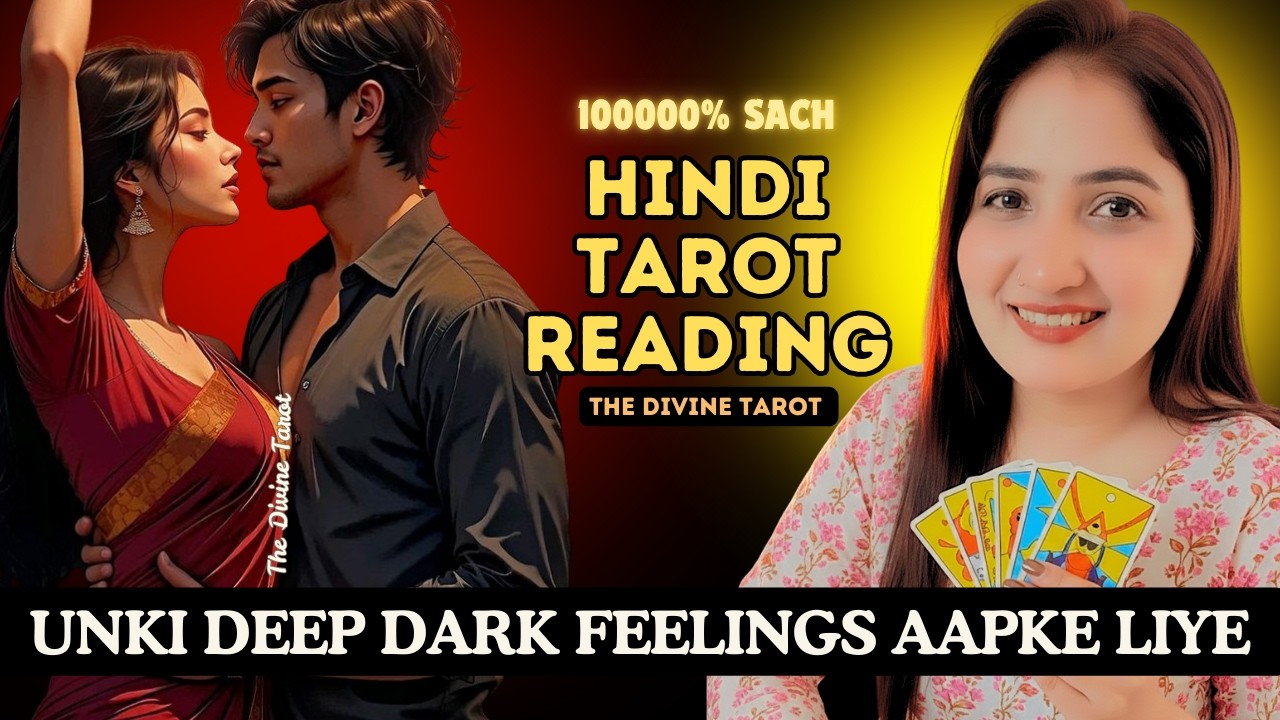 UNKI DEEP DARK FEELINGS | UNKI CURRENT FEELINGS TODAY  | HINDI TAROT CARD READING | THE DIVINE TAROT
