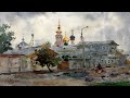 Акварельные пейзажи художника Сергея Алдушкина