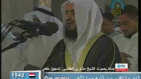 مقطع و لا أجمل من سورة الأحزاب للشيخ مشاري راشد العفاسي