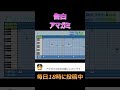 【パワプロ2024】応援歌「告白」Azusa/アマガミ