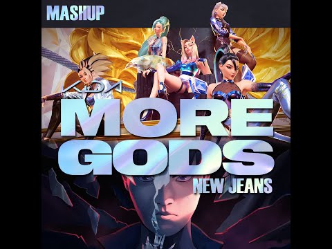 NewJeans ft K/DA - MORE GODS Mashup Teaser