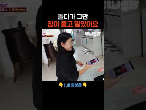 머리만 댔을 뿐인데 #애니멀봐 #shorts