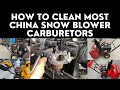 How to Clean a Snow Blower Carburetor