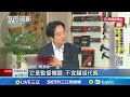 軍購論爭