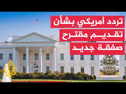 يديعوت أحرونوت: واشنطن غاضبة من تمسك نتنياهو بموقفه بشأن محور فيلادلفيا ومحبطة من سلوك حماس