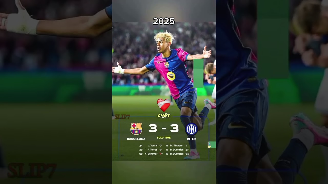 Barcelona - inter milan 22/25💀