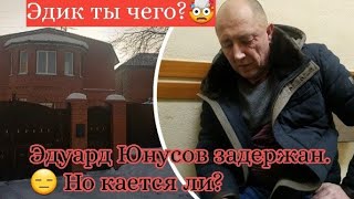 Эдик из Омска. Инцидент Омск Мужчина бросает и пинает детей Мать снимает на видео.🤦‍♀️ Эдуард Юнусов