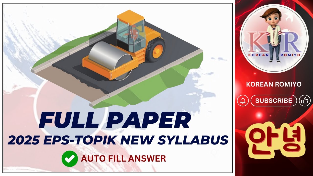 2025 EPS TOPIK New Syllabus Full Paper 45 #education #korean#한국어능력시험
