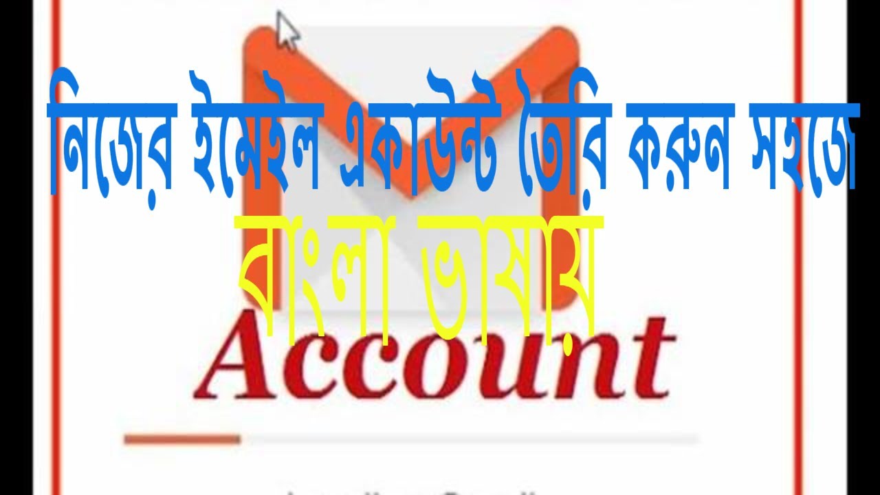How To Open Gmail Account Bangali email Id Kivabe Khule Google Account Bangla Video Channel 