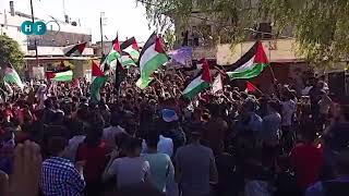 مظاهرة في بلدة المزيريب تضامناً مع غزة