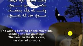 Moon Story "Sahra" mobile App (Assyrian) screenshot 2