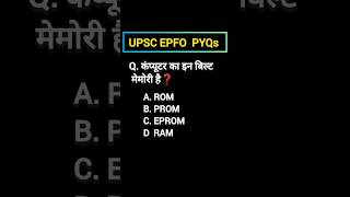 UPSC EPFO PYQs 💥#upsc #upsc2026 #epfo#epfopyqs #pyq #epfonews#apfc2025 #education#shorts#ytshorts
