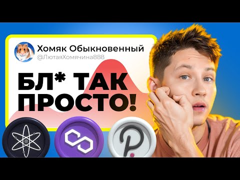 ПРОДАЙ ЭТИ СТАРЫЕ АЛЬТКОИНЫ - они утащат твой Криптопортфель на ДНО!!