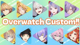 ▶︎▷ Overwatch｜奇跡のにじさんじさんカスタムさん Overwatchさん｜夕陽リリ￤にじさんじ