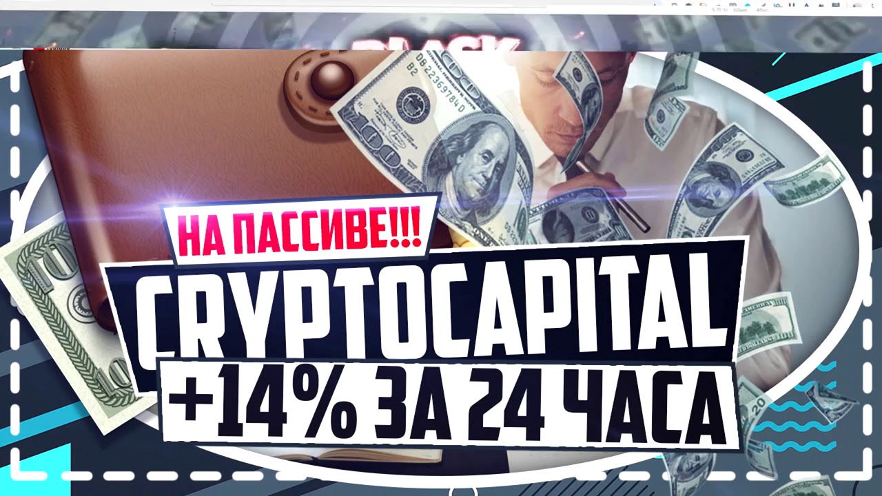 Новый сайт для пассивного заработка в интернете в 2019 году