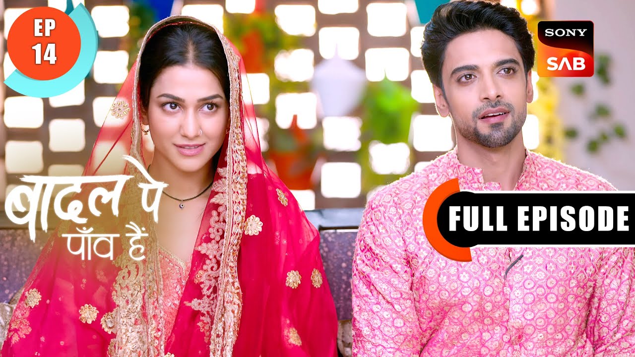 Ek Hafte Mein Shaadi | Badall Pe Paon Hai | Ep 14 | Full Episode | 25 June 2024