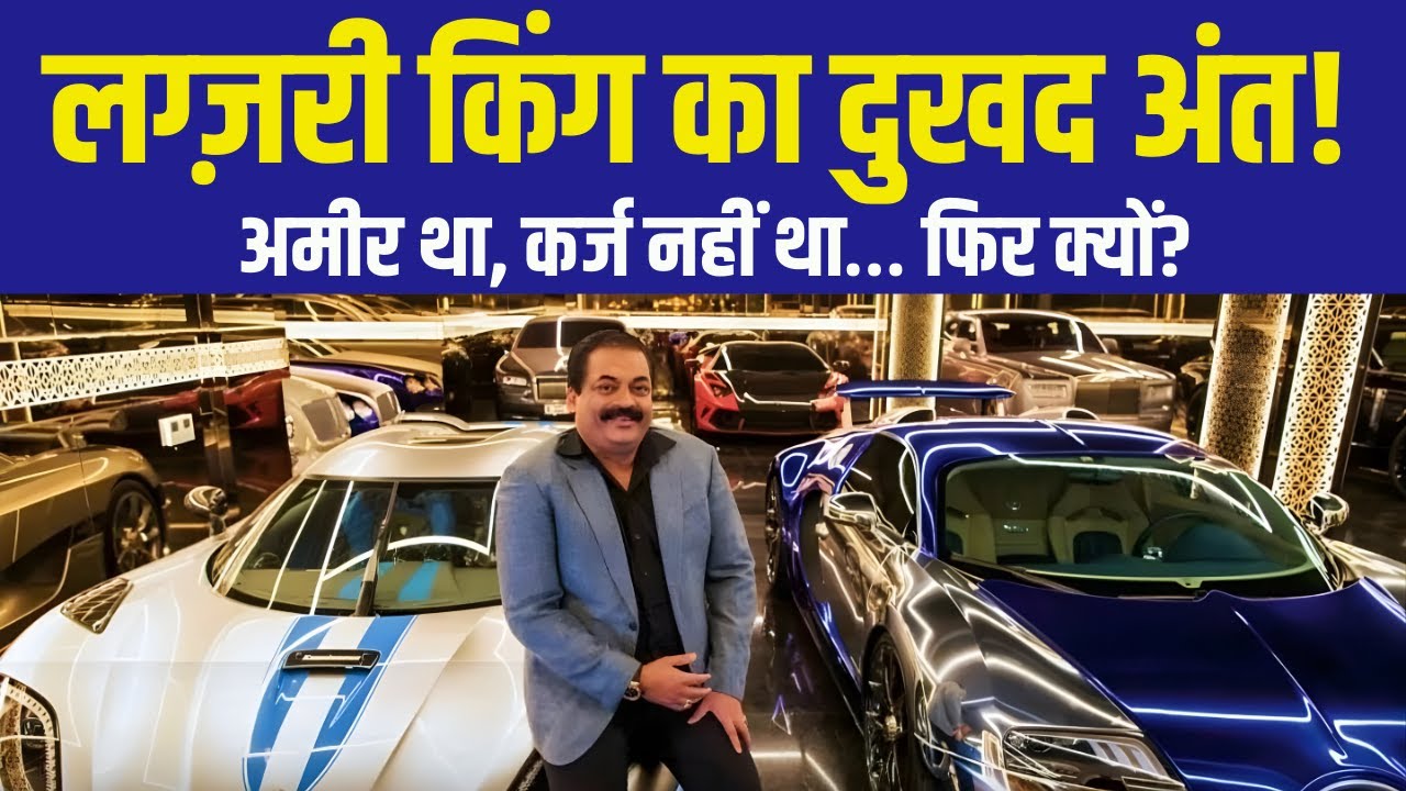 ₹9,000 Crore Empire, No Debt—Then Suicide? Confident Group Chairman CJ Roy Case Explained