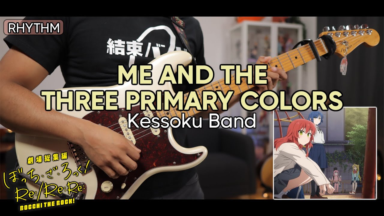 [🎼TABS] Me and the three primary colors (僕と三原色) / Kessoku Band (結束バンド) | Re:Kessoku Band Rhm Cover