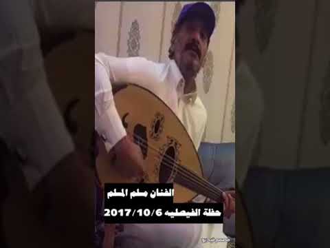 اصبر روحي بغيابك الفنان مسلم المسلم حفلة الفيصليه سكاكا