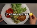 Что я ем на обед? Картофель с брокколи и индейкой