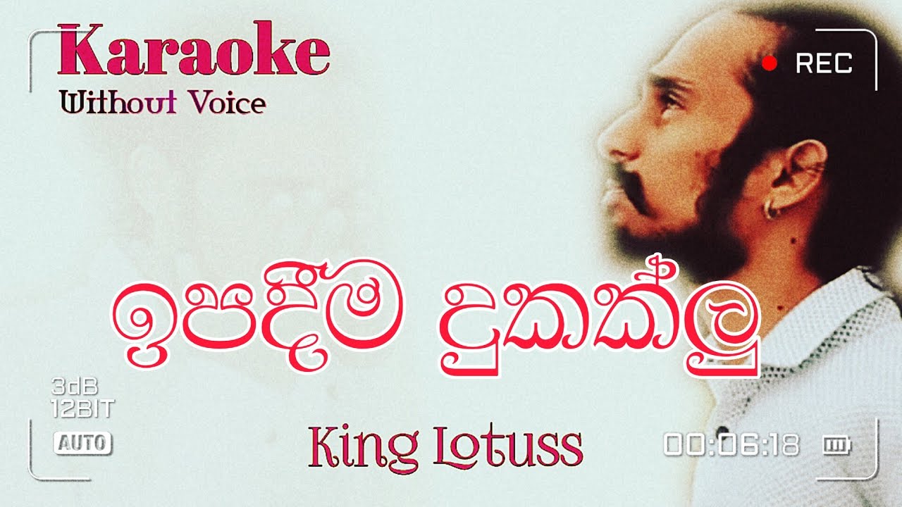    Ipadima Dukaklu  King Lotuss  Rap  Karaoke without Voice  Channel C